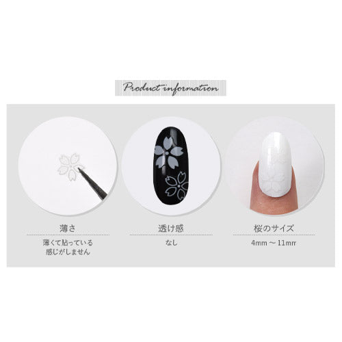 桜 さくら 春 ホワイト ネイルシール | ジェルネイル ネイルシール ネイル ネイル用品 ジェル シール デコ用品 貼るだけ ジェルネイルシール ネイルアート ジェルネイルアート ネイル工房