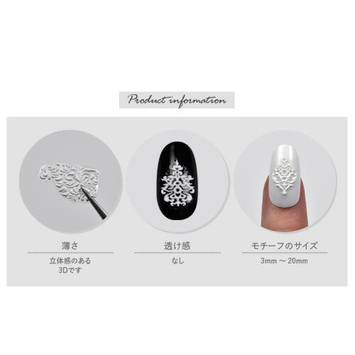 3D フラワー ホワイト 花の縁 ネイルシール | ジェルネイル ネイルシール ネイル ネイル用品 ジェル シール デコ用品 貼るだけ ジェルネイルシール チェック柄 ネイルアート ジェルネイルアート ネイル工房