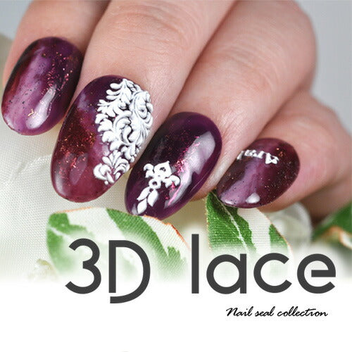 3D フラワー ホワイト 花の縁 ネイルシール | ジェルネイル ネイルシール ネイル ネイル用品 ジェル シール デコ用品 貼るだけ ジェルネイルシール チェック柄 ネイルアート ジェルネイルアート ネイル工房