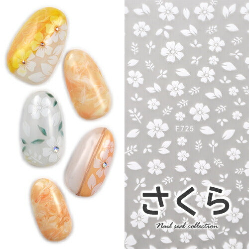 桜 さくら 春 ホワイト ネイルシール | ジェルネイル ネイルシール ネイル ネイル用品 ジェル シール デコ用品 貼るだけ ジェルネイルシール ネイルアート ジェルネイルアート ネイル工房