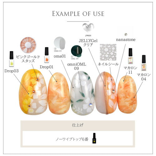 桜 さくら 春 ホワイト ネイルシール | ジェルネイル ネイルシール ネイル ネイル用品 ジェル シール デコ用品 貼るだけ ジェルネイルシール ネイルアート ジェルネイルアート ネイル工房