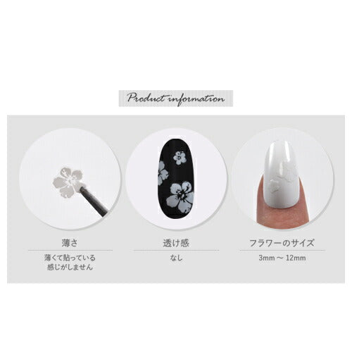 桜 さくら 春 ホワイト ネイルシール | ジェルネイル ネイルシール ネイル ネイル用品 ジェル シール デコ用品 貼るだけ ジェルネイルシール ネイルアート ジェルネイルアート ネイル工房