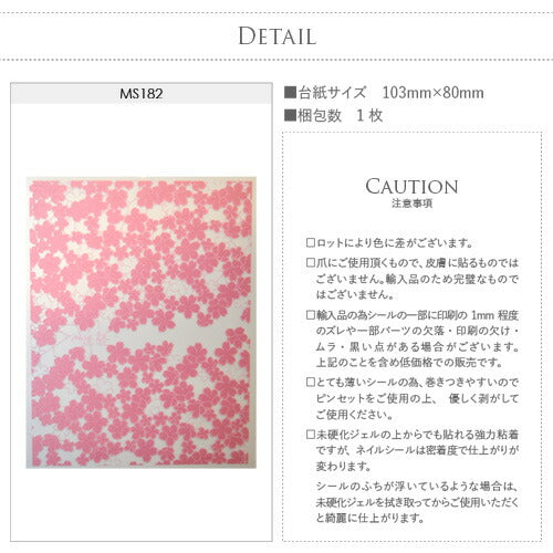 3D 立体 桜 さくら 春 レース ピンク ホワイト ネイルシール | ジェルネイル ネイルシール ネイル ネイル用品 ジェル シール デコ用品 貼るだけ ジェルネイルシール ネイルアート ジェルネイルアート ネイル工房