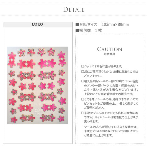 3D 立体 桜 さくら 春 金枠 フレーム ゴールド ピンク ネイルシール | ジェルネイル ネイルシール ネイル ネイル用品 ジェル シール デコ用品 貼るだけ ジェルネイルシール ネイルアート ジェルネイルアート ネイル工房