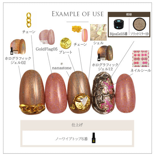 3D 立体 桜 さくら 春 金枠 フレーム ゴールド ピンク ネイルシール | ジェルネイル ネイルシール ネイル ネイル用品 ジェル シール デコ用品 貼るだけ ジェルネイルシール ネイルアート ジェルネイルアート ネイル工房