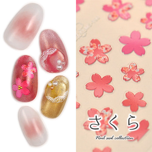3D 立体 桜 さくら 春 和柄 フレーム フラワー ピンク ネイルシール | ジェルネイル ネイルシール ネイル ネイル用品 ジェル シール デコ用品 貼るだけ ジェルネイルシール ネイルアート ジェルネイルアート ネイル工房