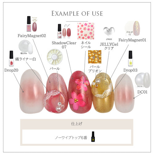 3D 立体 桜 さくら 春 和柄 フレーム フラワー ピンク ネイルシール | ジェルネイル ネイルシール ネイル ネイル用品 ジェル シール デコ用品 貼るだけ ジェルネイルシール ネイルアート ジェルネイルアート ネイル工房