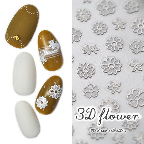 ネイルシール 超立体 3D フラワー 花 ホワイト 文字 ネイルアート| 3dネイル ジェルネイル ネイル パーツ ネイル用品 ネイルパーツ シール ジェル ジェルネイルシール 貼るだけ ネイルアートシール ネイル工房
