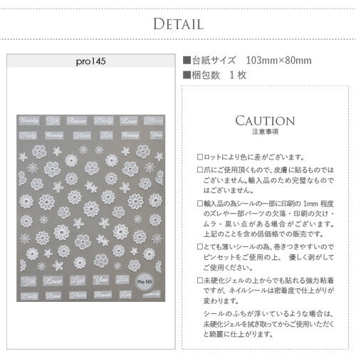 ネイルシール 超立体 3D フラワー 花 ホワイト 文字 ネイルアート| 3dネイル ジェルネイル ネイル パーツ ネイル用品 ネイルパーツ シール ジェル ジェルネイルシール 貼るだけ ネイルアートシール ネイル工房