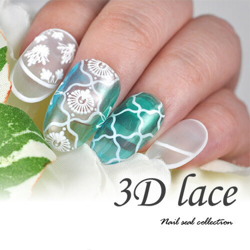 3D フラワー ホワイト 花の縁 雪結晶 花 レース ネイルシール | ジェルネイル ネイルシール ネイル ネイル用品 ジェル シール デコ用品 貼るだけ ジェルネイルシール チェック柄 ネイルアート ジェルネイルアート ネイル工房
