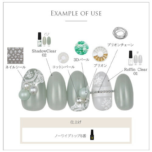 3D レース ホワイト 花 フラワー 繊細 ネイルシール | ジェルネイル ネイルシール ネイル ネイル用品 ジェル シール デコ用品 貼るだけ ジェルネイルシール チェック柄 ネイルアート ジェルネイルアート ネイル工房