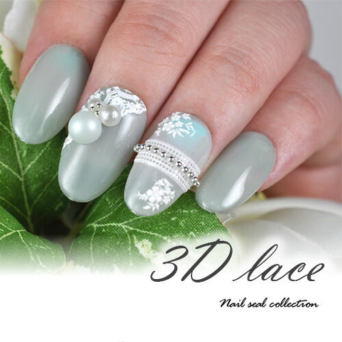 3D レース ホワイト 花 フラワー 繊細 ネイルシール | ジェルネイル ネイルシール ネイル ネイル用品 ジェル シール デコ用品 貼るだけ ジェルネイルシール チェック柄 ネイルアート ジェルネイルアート ネイル工房