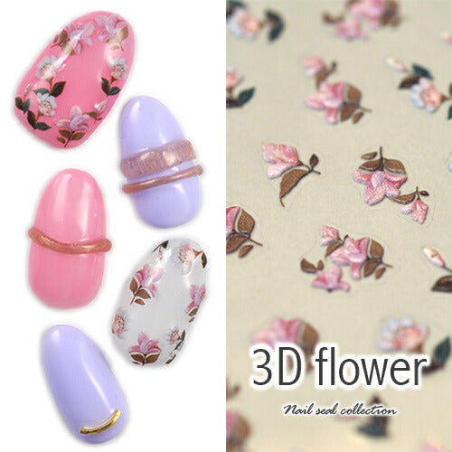 3D 野薔薇 薔薇 バラ 花 フラワー アンティーク 大人のフラワー ネイルシール | ジェルネイル ネイルシール ネイル ネイル用品 ジェル シール デコ用品 貼るだけ ジェルネイルシール チェック柄 ネイルアート ジェルネイルアート ネイル工房