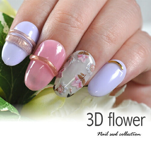 3D 野薔薇 薔薇 バラ 花 フラワー アンティーク 大人のフラワー ネイルシール | ジェルネイル ネイルシール ネイル ネイル用品 ジェル シール デコ用品 貼るだけ ジェルネイルシール チェック柄 ネイルアート ジェルネイルアート ネイル工房