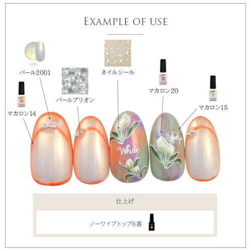 3D チューリップ 文字 葉 花 フラワー 大人のフラワー ネイルシール | ジェルネイル ネイルシール ネイル ネイル用品 ジェル シール デコ用品 貼るだけ ジェルネイルシール チェック柄 ネイルアート ジェルネイルアート ネイル工房