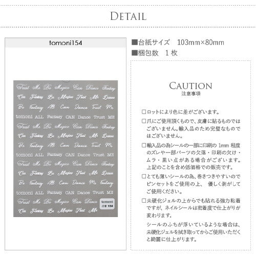 3D 文字 英語 筆記体 ホワイト ネイルシール | ジェルネイル ネイルシール ネイル ネイル用品 ジェル シール デコ用品 貼るだけ ジェルネイルシール チェック柄 ネイルアート ジェルネイルアート ネイル工房