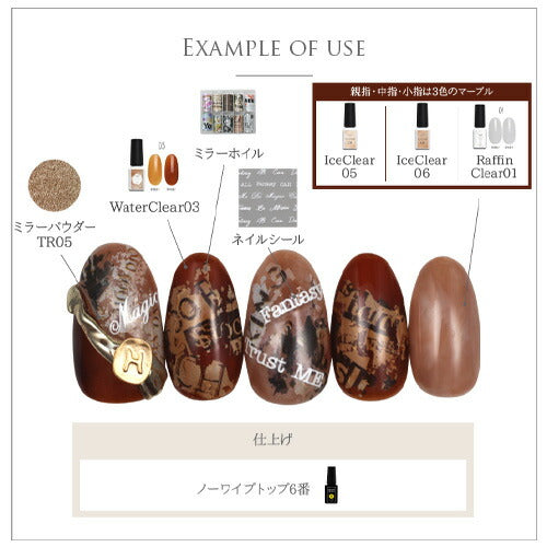 3D 文字 英語 筆記体 ホワイト ネイルシール | ジェルネイル ネイルシール ネイル ネイル用品 ジェル シール デコ用品 貼るだけ ジェルネイルシール チェック柄 ネイルアート ジェルネイルアート ネイル工房