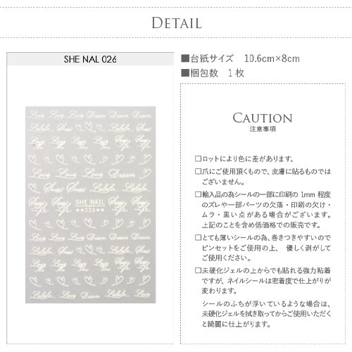 ハート 文字 英語 筆記体 ホワイト ネイルシール | ジェルネイル ネイルシール ネイル ネイル用品 ジェル シール デコ用品 貼るだけ ジェルネイルシール チェック柄 ネイルアート ジェルネイルアート ネイル工房