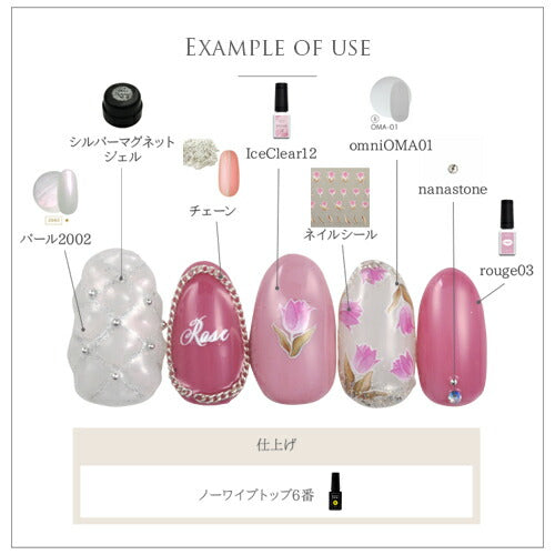 3D チューリップ ピンク 葉 花 フラワー 大人のフラワー ネイルシール | ジェルネイル ネイルシール ネイル ネイル用品 ジェル シール デコ用品 貼るだけ ジェルネイルシール チェック柄 ネイルアート ジェルネイルアート ネイル工房