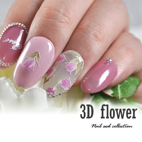3D チューリップ ピンク 葉 花 フラワー 大人のフラワー ネイルシール | ジェルネイル ネイルシール ネイル ネイル用品 ジェル シール デコ用品 貼るだけ ジェルネイルシール チェック柄 ネイルアート ジェルネイルアート ネイル工房