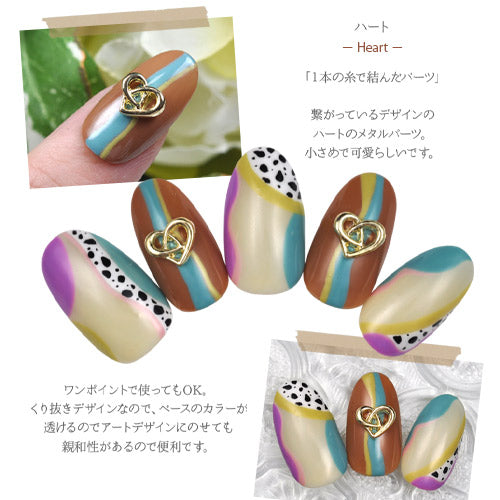 ハート メタルパーツ ネイルパーツ ゴールド | ジェルネイル ネイル パーツ ジェル ネイル用品 ハンドメイド デコ メタル デコパーツ ネイルアート ジュエリーネイル ネイルグッズ ゴールドパーツ シルバーパーツ ネイル工房