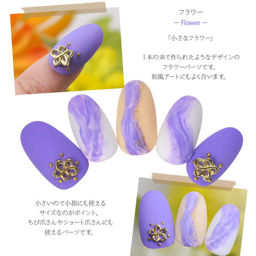 ネイルパーツ 5個 メタルパーツ フラワー 和 和風 ネイルパーツ | ネイル ジェルネイル パーツ ネイル用品 デコ ネイルジュエリー ゴールド ネイル工房 ネイルアート ネイルグッズ デコパーツ ジェルネイルアート メタル ジェル ジェルネイルパーツ