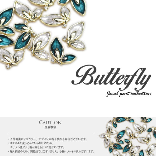 蝶々 2個入 パール メタルパーツ ネイルジュエリー ネイルパーツ 蝶 アート ネイルアート |ジェルネイル ネイル パーツ 花 ジェル ネイル用品 メタル デコパーツ ジュエリーネイル ゴールドパーツ ジェルネイルパーツ ネイル工房