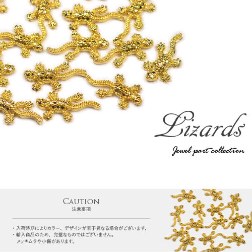 トカゲ ネイルパーツ メタルパーツ ネイルアート ネイルジュエリー ジェルネイル アニマル ハード 5個入 | ネイル パーツ ジェル ネイル用品 デコ メタル ジェルネイルパーツ ジュエリー とかげ ジェルネイル用品 デコパーツ アート セルフネイル セルフ