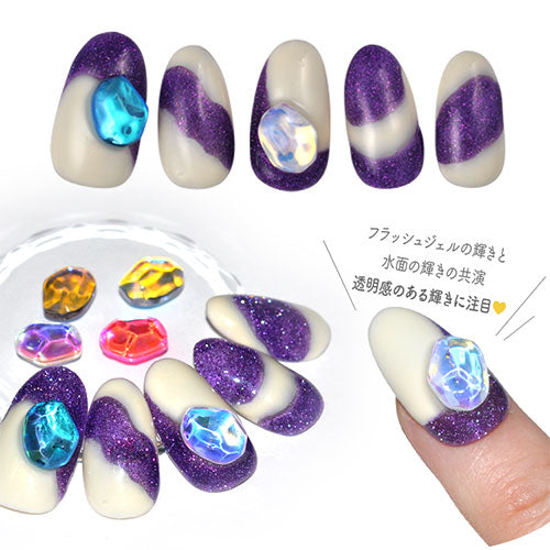 うるうる ラインストーン うるうるパウダーのように輝く 不規則なカット面 ビジュー ジェルネイル | ネイル ネイル用品 ジェル ストーン 石 パーツ ネイルパーツ ネイルジュエリー デコパーツ ジェルネイル用品 ジュエリー ネイルストーン