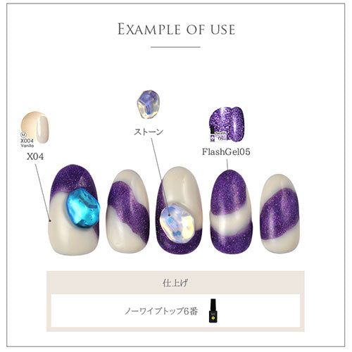 うるうる ラインストーン うるうるパウダーのように輝く 不規則なカット面 ビジュー ジェルネイル | ネイル ネイル用品 ジェル ストーン 石 パーツ ネイルパーツ ネイルジュエリー デコパーツ ジェルネイル用品 ジュエリー ネイルストーン