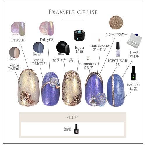 ネイルパーツ メタルパーツ 薔薇 フラワー 透明の薔薇 クリア ネイルパーツ | ジェルネイル ネイル用品 ジェル 花 バラ ハンドメイド 手芸 ジェルネイル用品 ネイル パーツ メタル ネイルアート ジュエリー デコパーツ