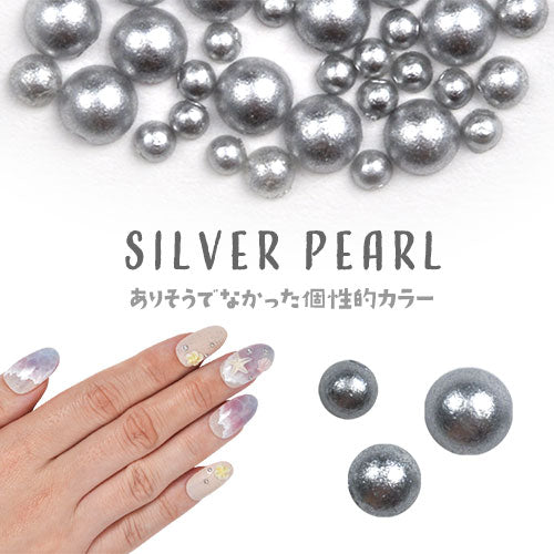 パールストーン パール 珍しいシルバーパール | ラインストーン ネイル ストーン パール ジェルパールストーン ネイルパーツ ネイルジュエリー ジェルネイル ジェル パーツ ネイル用品 ネイルアート セルフネイル ネイル工房