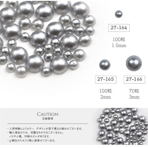 パールストーン パール 珍しいシルバーパール | ラインストーン ネイル ストーン パール ジェルパールストーン ネイルパーツ ネイルジュエリー ジェルネイル ジェル パーツ ネイル用品 ネイルアート セルフネイル ネイル工房