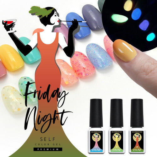 W効果 カラージェル 蓄光 & 温度変化「 FridayNight 」| SNS で大絶賛