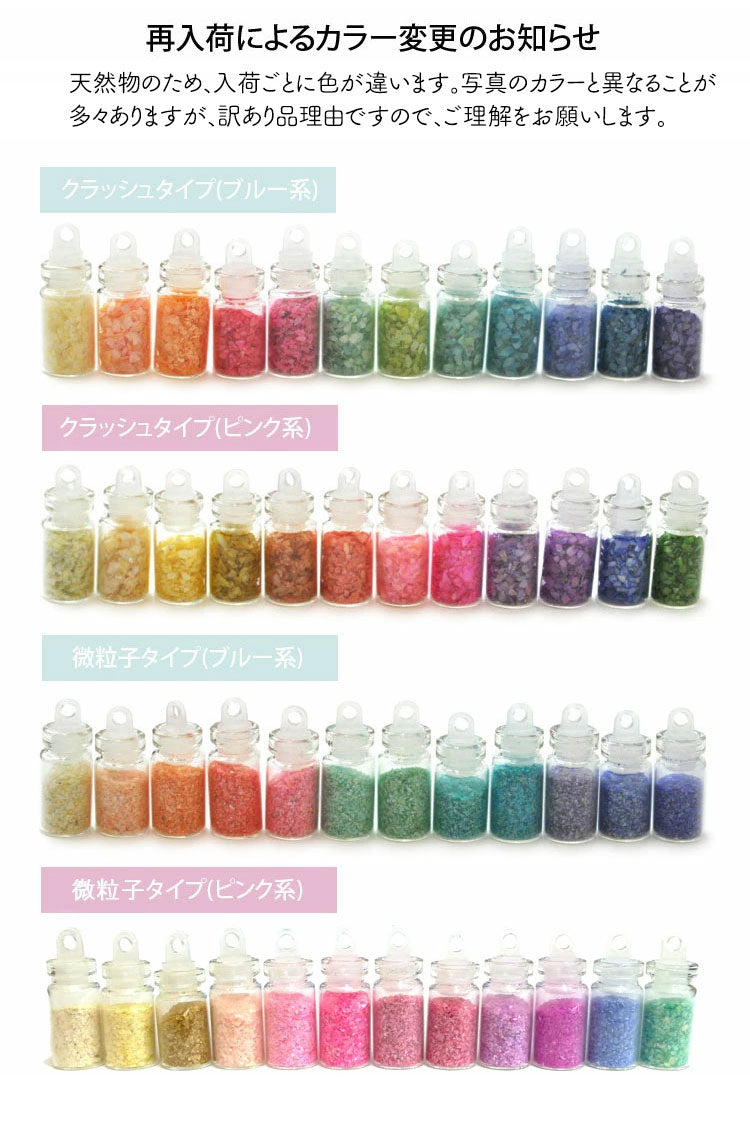 ジェルネイルクラッシュシェル12色セット|ストーンセットパーツネイルパーツセットジェルネイル用品ネイルセルフジェルネイルシェルクラッシュシェルシェルストーンシェルフレークネイルアートジェルネイル用品ジェルネイルアートネイル工房半額SALE