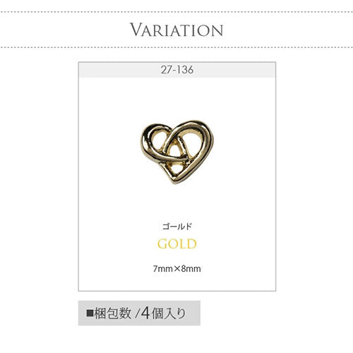 ハート メタルパーツ ネイルパーツ ゴールド | ジェルネイル ネイル パーツ ジェル ネイル用品 ハンドメイド デコ メタル デコパーツ ネイルアート ジュエリーネイル ネイルグッズ ゴールドパーツ シルバーパーツ ネイル工房