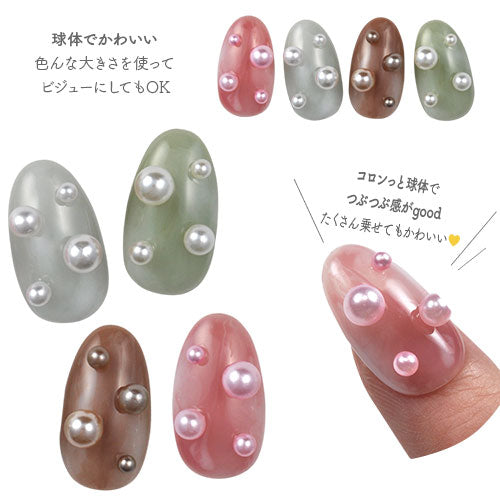 ジェルネイル&レジンに パールブリオンセット 選べる4色 6サイズセット ネイルジュエリー ネイルパーツ メタルパーツ | ネイル パール パーツ ブリオン カラーブリオン パールストーン レジン ネイル用品 メタルブリオン ジェルネイルパーツ ストーン