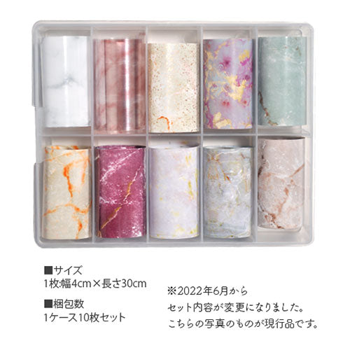 ミラーホイル 天然石風ミラーホイル10色セット 幅広タイプ | ジェルネイル ネイル パーツ ネイル用品 ネイルパーツ ジェル ホイル 金箔 天然石 ネイルアート ネイルナゲット ネイルホイル フォイル ネイルグッズ ミラーホイル ネイル工房