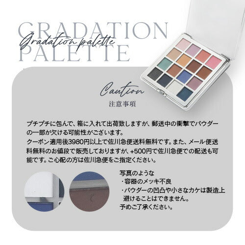 グラデーション 16色パレット アイシャドウパレット ミラーパウダー を超える自然派パウダー クロムパウダー | ネイル ネイル用品 ラメ グリッター ミラーネイル メタリック パウダー ジェルネイル用品 カラーパウダー カラージェル カラー ミラー ネイル工房
