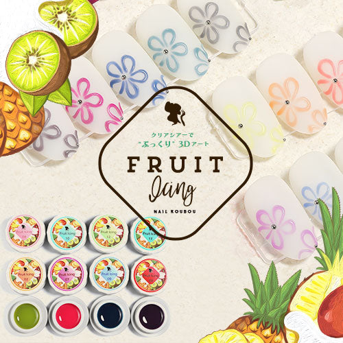 【Fruit★Icing1~12】カメレオン アイシング ジェルネイル カラージェル | カラー ポリッシュ ネイルジェル アートジェル ジェルネイル用品 爪 カラージェルネイル ジェルネイルアート ネイル工房 にわちゃん