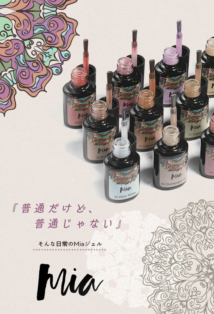 【全11色セット】普段使いできる血色カラー ジェルネイル エフェクトラメ カラージェル ボトルタイプ ジェルネイル カラージェル ネイルアート | ネイル ジェル ネイル用品 カラー カラージェルネイル ネイルジェル セルフ ネイル工房 にわちゃん