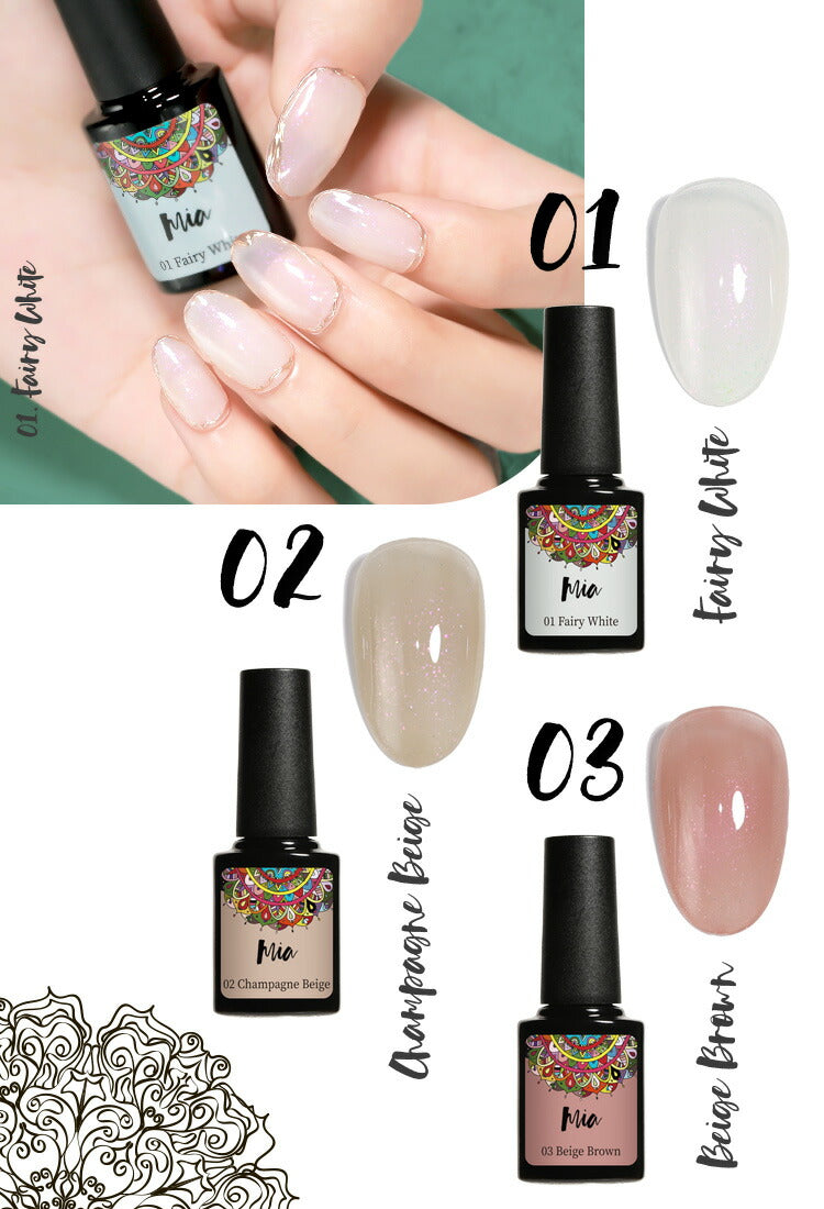 普段使いできる血色カラー ジェルネイル Mia エフェクトラメ カラージェル ボトルタイプ ジェルネイル カラージェル ネイルアート | ネイル ジェル ネイル用品 カラー カラージェルネイル ネイルジェル セルフ ネイル工房 にわちゃん