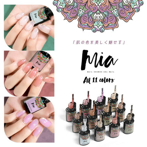 【全11色セット】普段使いできる血色カラー ジェルネイル エフェクトラメ カラージェル ボトルタイプ ジェルネイル カラージェル ネイルアート | ネイル ジェル ネイル用品 カラー カラージェルネイル ネイルジェル セルフ ネイル工房 にわちゃん