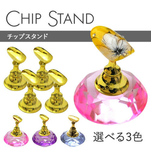 チップスタンド クリスタル台座 5個セット マグネット式 （ ゴールド 
