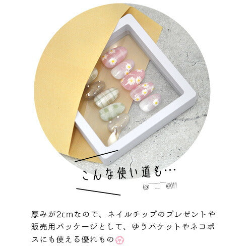 展示ケース ネイルチップ 展示用 展示 ネイルサロンネイルチップ販売 郵送用 | サンプル ネイル ネイル用品 ジェルネイル クリア ケース ジェル ジェルネイル見本 ジェルネイル用品 道具 ネイル工房
