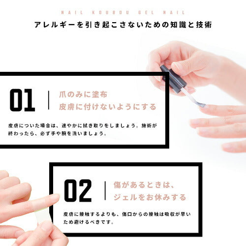 お試し5g HEMA除去 アレルギー対策に 硬化熱軽減 ノンワイプトップジェル ビルダージェル ベースジェルネイル ジェル おうち時間 ジェルネイル カラージェル | カラー ネイルジェル アートジェル ジェルネイル用品 爪 カラージェルネイル ジェルネイルアート ネイル工房
