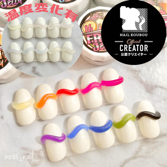 【全10色セット】温度で色が変化する ゼリージェル 全22色 (13~22) フルーツゼリー FruitJerry 高発色のクリアカラー 透明の粘土ジェル JELLYGEL ジェルネイル カラージェル | カラー ネイルジェル アートジェル カラージェルネイル ネイル工房 にわちゃん