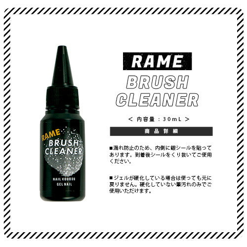 ラメが泳ぐ! マグネットネイルも綺麗に落とす ブラシクリーナー 「ラメブラシクリーナー」 ネイル ネイル用品 ジェル ブラシ ジェルクリーナー オフ パレット ネイルクリーナー 爪 便利グッズ ネイルジェル 未硬化ジェル ネイルケア ジェルネイル用品 ネイル工房