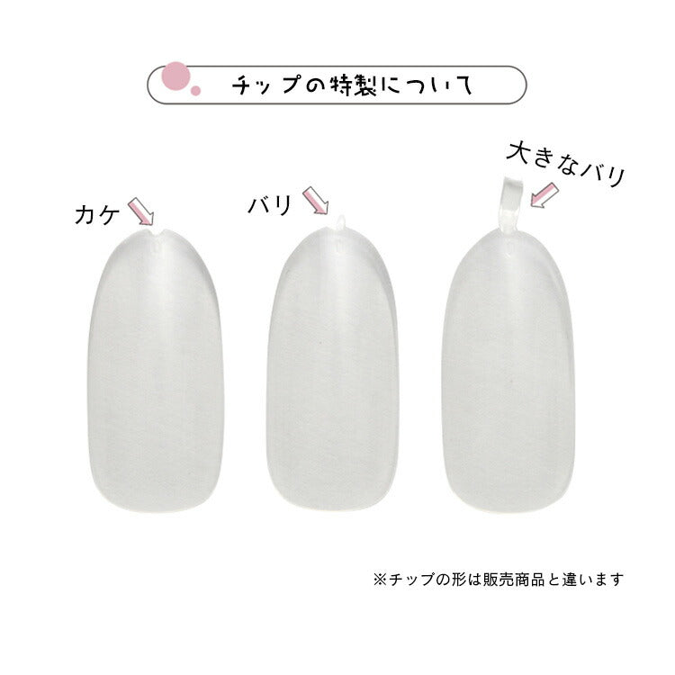 大量梱包 480枚 簡易梱包 ネイルチップ ジェルネイルの練習やサンプルチップ作りに | ジェルネイル ネイル ジェル ネイル用品 ネイルチップ チップ カラーチャート 色見本 カラーアート デザイン