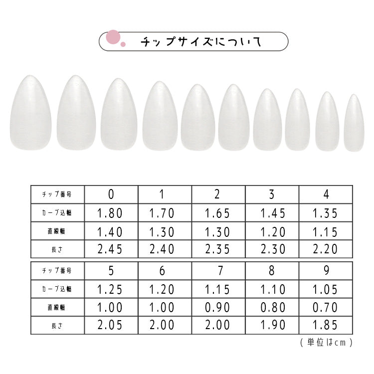 大量梱包 480枚 簡易梱包 ネイルチップ ジェルネイルの練習やサンプルチップ作りに | ジェルネイル ネイル ジェル ネイル用品 ネイルチップ チップ カラーチャート 色見本 カラーアート デザイン